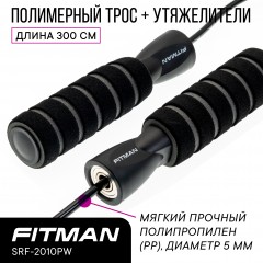 Скакалка с утяжелителями FITMAN SRF-2010PW-B, полимерный тросик, d5 мм, длина 300 см, черная