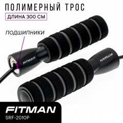 Скакалка FITMAN SRF-2010P-B, полимерный тросик, d5 мм, длина 300 см, черная