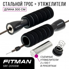 Скакалка с утяжелителями FITMAN SRF-2010SW-B, стальной тросик в оплётке, длина 300 см, черная
